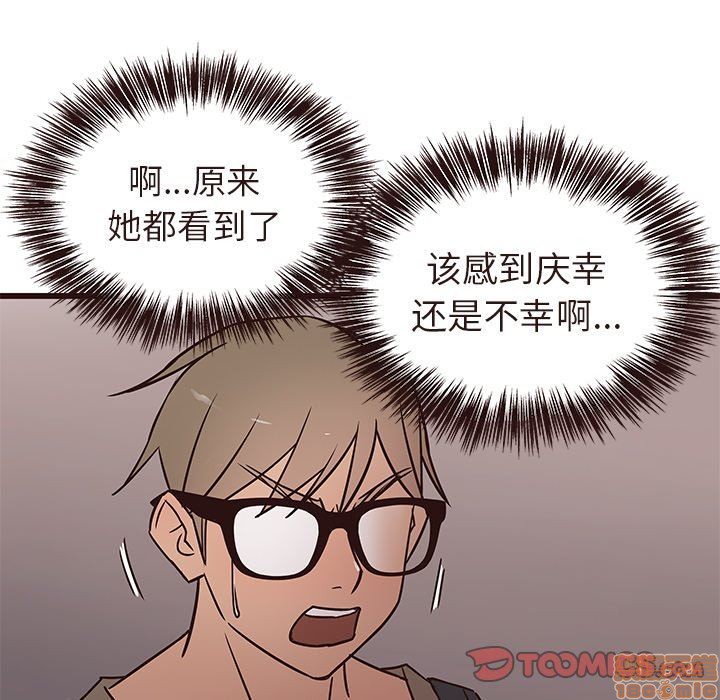 笨蛋哥哥 Stupid Love[h漫]韩漫全集-笨蛋哥哥 Stupid Love-第3話 11-15 无删减无遮挡章节图片 