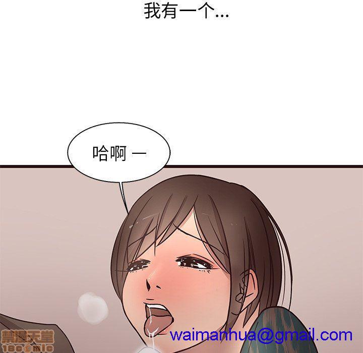 笨蛋哥哥 Stupid Love[h漫]韩漫全集-笨蛋哥哥 Stupid Love-第3話 11-15 无删减无遮挡章节图片 