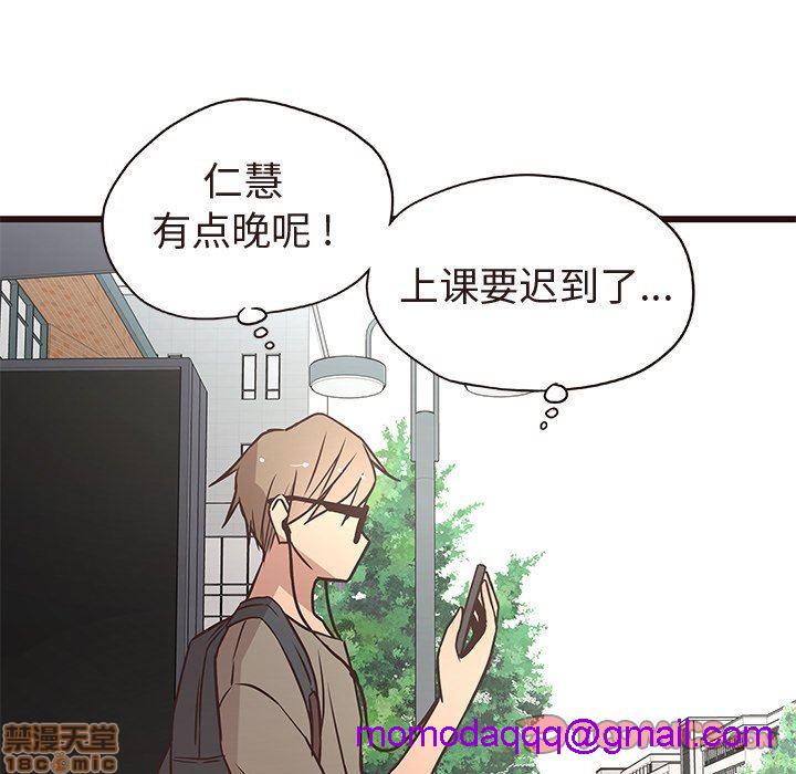 笨蛋哥哥 Stupid Love[h漫]韩漫全集-笨蛋哥哥 Stupid Love-第3話 11-15 无删减无遮挡章节图片 
