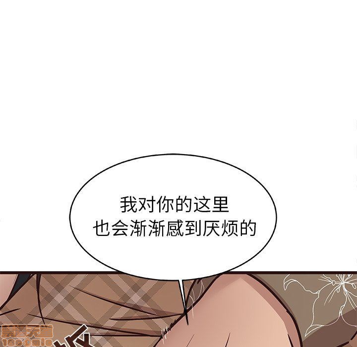 笨蛋哥哥 Stupid Love[h漫]韩漫全集-笨蛋哥哥 Stupid Love-第3話 11-15 无删减无遮挡章节图片 