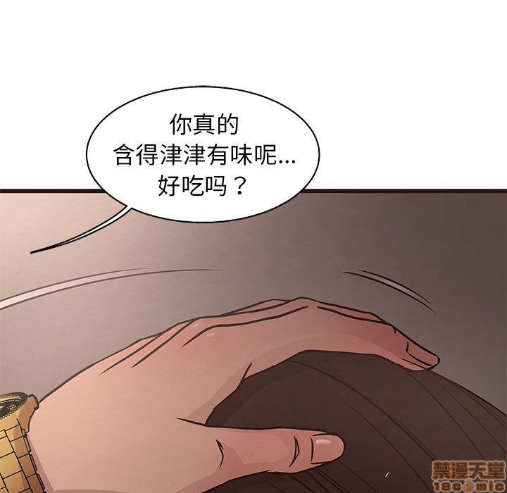 笨蛋哥哥 Stupid Love[h漫]韩漫全集-笨蛋哥哥 Stupid Love-第3話 11-15 无删减无遮挡章节图片 