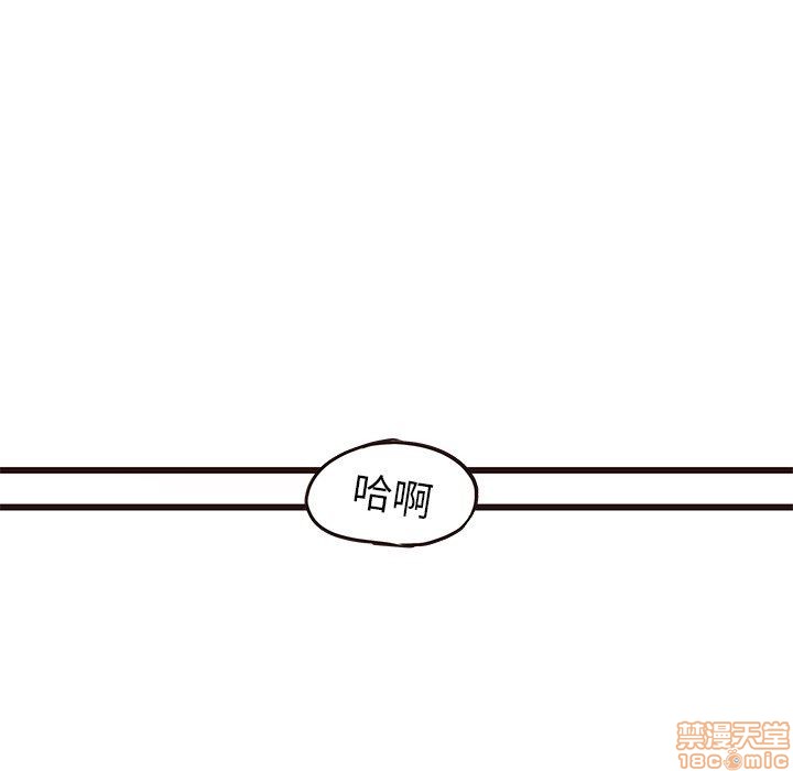 笨蛋哥哥 Stupid Love[h漫]韩漫全集-笨蛋哥哥 Stupid Love-第3話 11-15 无删减无遮挡章节图片 