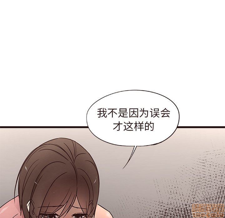 笨蛋哥哥 Stupid Love[h漫]韩漫全集-笨蛋哥哥 Stupid Love-第3話 11-15 无删减无遮挡章节图片 