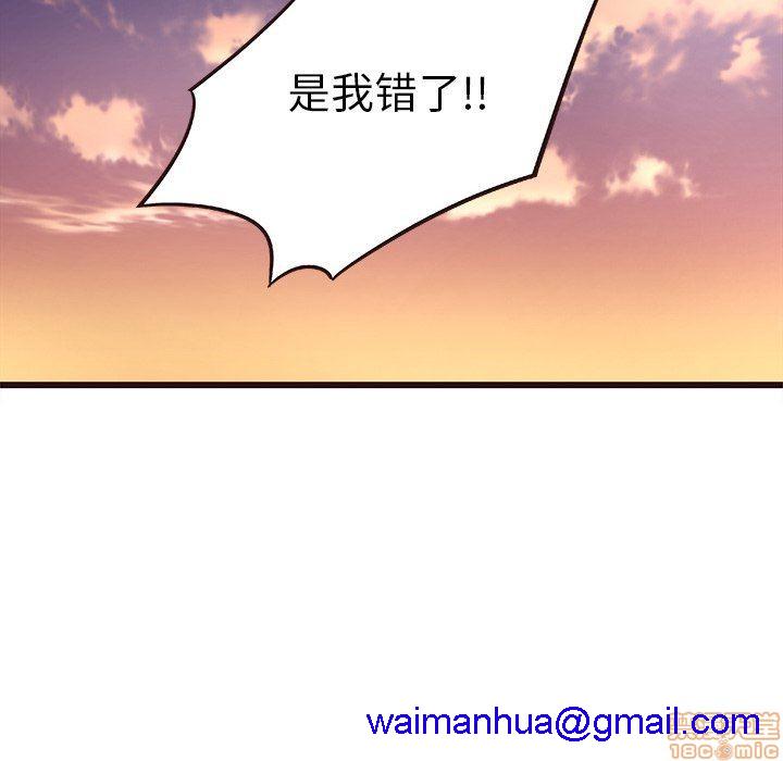 笨蛋哥哥 Stupid Love[h漫]韩漫全集-笨蛋哥哥 Stupid Love-第3話 11-15 无删减无遮挡章节图片 