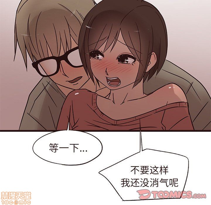 笨蛋哥哥 Stupid Love[h漫]韩漫全集-笨蛋哥哥 Stupid Love-第3話 11-15 无删减无遮挡章节图片 