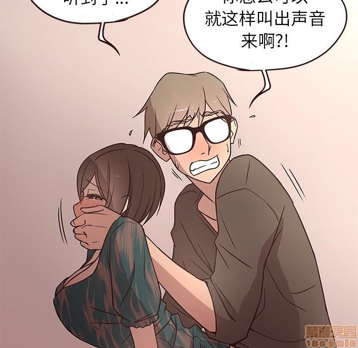 笨蛋哥哥 Stupid Love[h漫]韩漫全集-笨蛋哥哥 Stupid Love-第3話 11-15 无删减无遮挡章节图片 