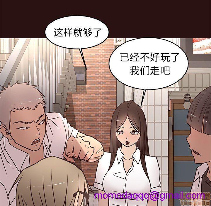 笨蛋哥哥 Stupid Love[h漫]韩漫全集-笨蛋哥哥 Stupid Love-第3話 11-15 无删减无遮挡章节图片 