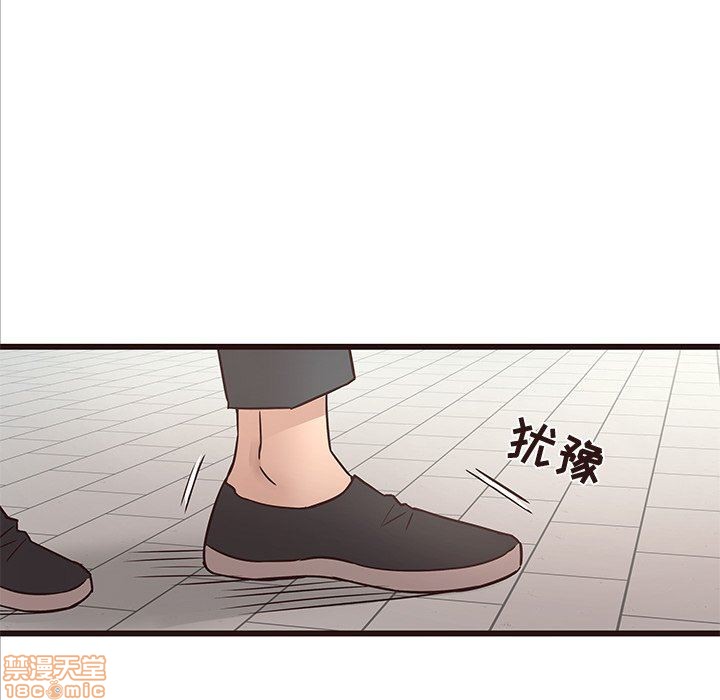 笨蛋哥哥 Stupid Love[h漫]韩漫全集-笨蛋哥哥 Stupid Love-第3話 11-15 无删减无遮挡章节图片 