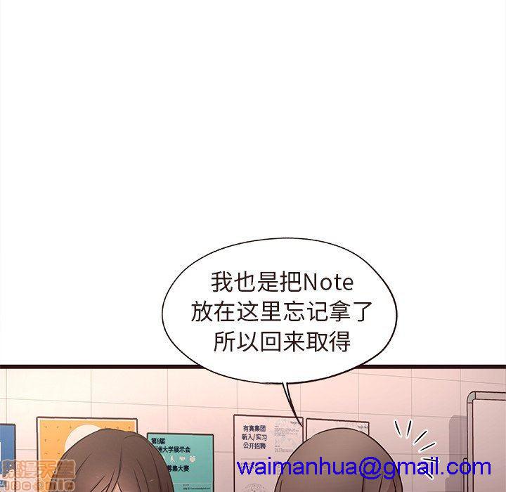笨蛋哥哥 Stupid Love[h漫]韩漫全集-笨蛋哥哥 Stupid Love-第3話 11-15 无删减无遮挡章节图片 