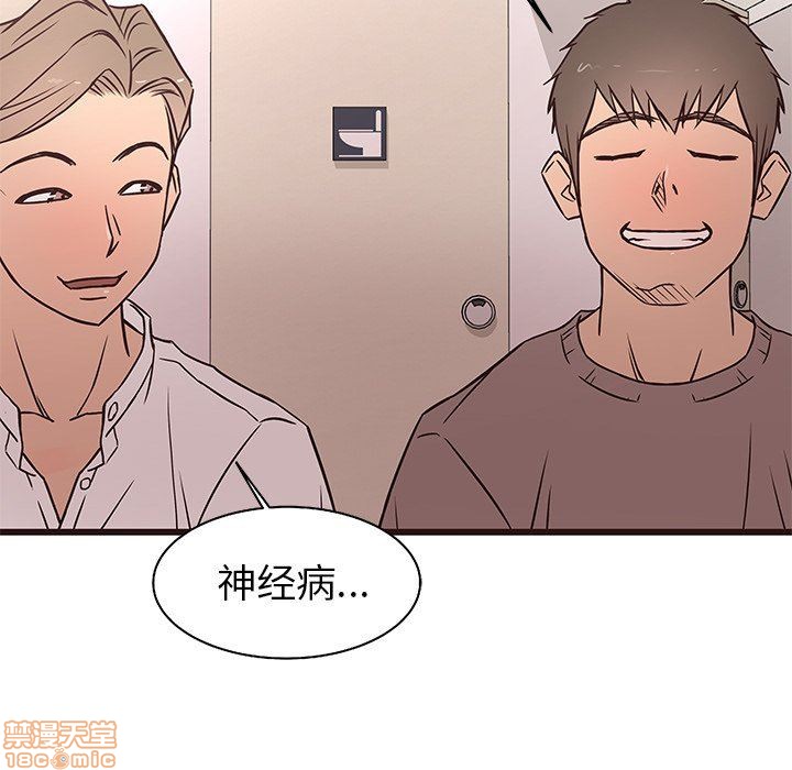笨蛋哥哥 Stupid Love[h漫]韩漫全集-笨蛋哥哥 Stupid Love-第3話 11-15 无删减无遮挡章节图片 
