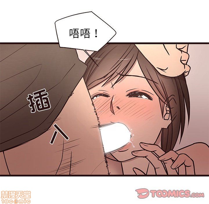 笨蛋哥哥 Stupid Love[h漫]韩漫全集-笨蛋哥哥 Stupid Love-第3話 11-15 无删减无遮挡章节图片 