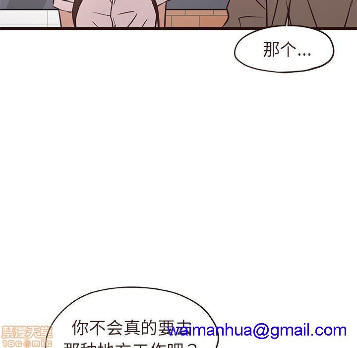 笨蛋哥哥 Stupid Love[h漫]韩漫全集-笨蛋哥哥 Stupid Love-第3話 11-15 无删减无遮挡章节图片 