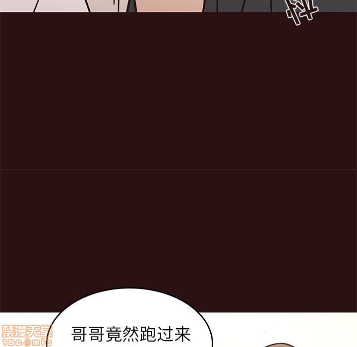 笨蛋哥哥 Stupid Love[h漫]韩漫全集-笨蛋哥哥 Stupid Love-第3話 11-15 无删减无遮挡章节图片 