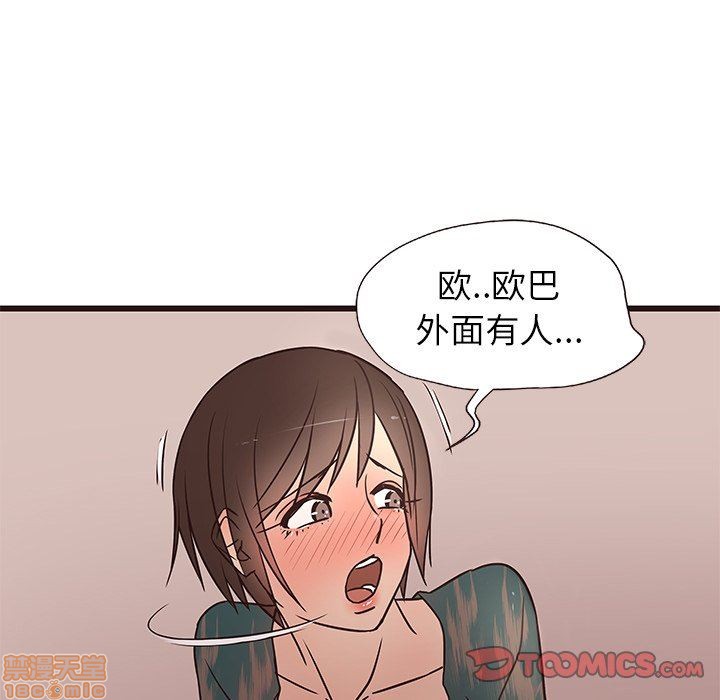 笨蛋哥哥 Stupid Love[h漫]韩漫全集-笨蛋哥哥 Stupid Love-第3話 11-15 无删减无遮挡章节图片 