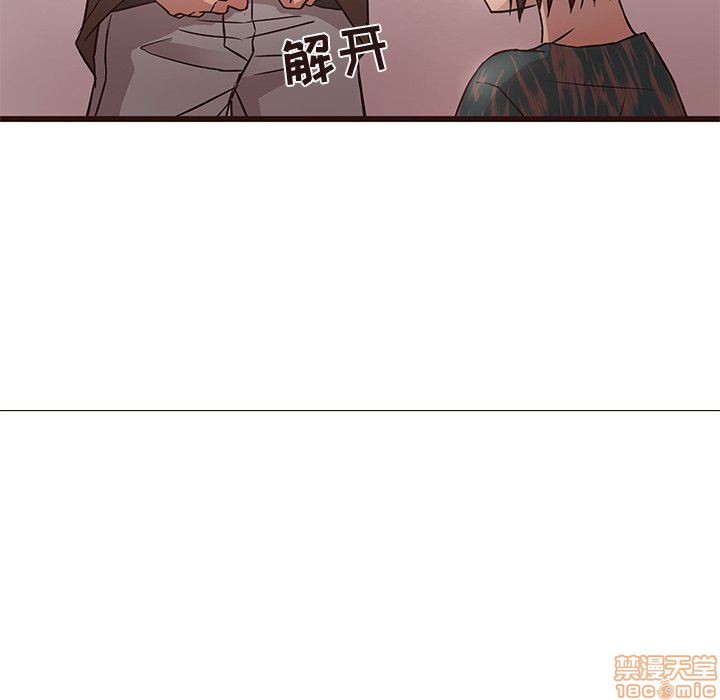 笨蛋哥哥 Stupid Love[h漫]韩漫全集-笨蛋哥哥 Stupid Love-第3話 11-15 无删减无遮挡章节图片 