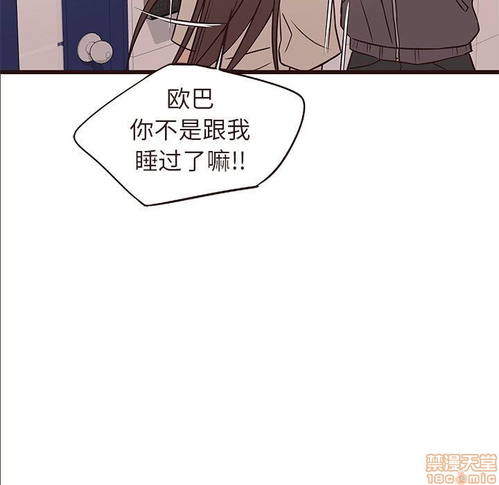 笨蛋哥哥 Stupid Love[h漫]韩漫全集-笨蛋哥哥 Stupid Love-第3話 11-15 无删减无遮挡章节图片 