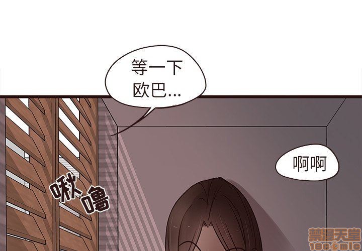 笨蛋哥哥 Stupid Love[h漫]韩漫全集-笨蛋哥哥 Stupid Love-第4話 16-20 无删减无遮挡章节图片 