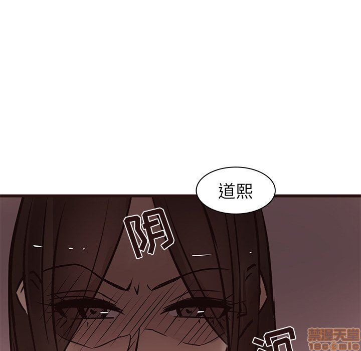 笨蛋哥哥 Stupid Love[h漫]韩漫全集-笨蛋哥哥 Stupid Love-第4話 16-20 无删减无遮挡章节图片 