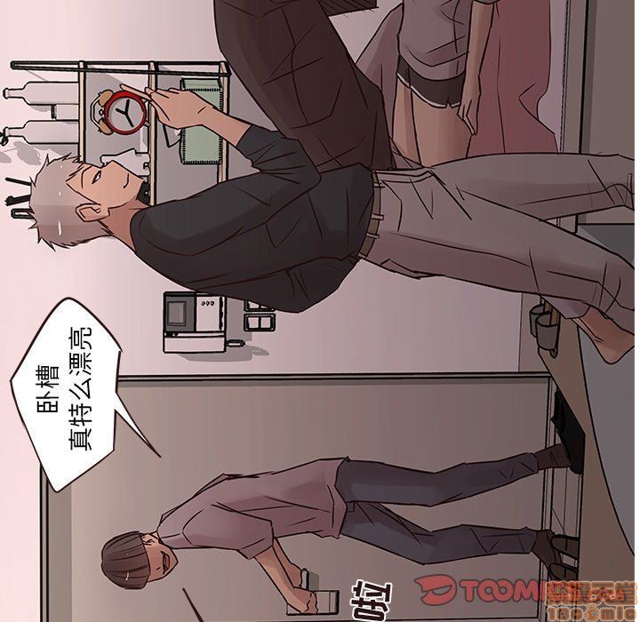 笨蛋哥哥 Stupid Love[h漫]韩漫全集-笨蛋哥哥 Stupid Love-第4話 16-20 无删减无遮挡章节图片 