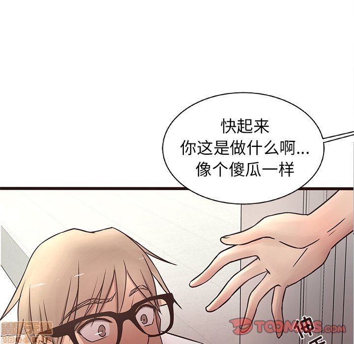 笨蛋哥哥 Stupid Love[h漫]韩漫全集-笨蛋哥哥 Stupid Love-第4話 16-20 无删减无遮挡章节图片 
