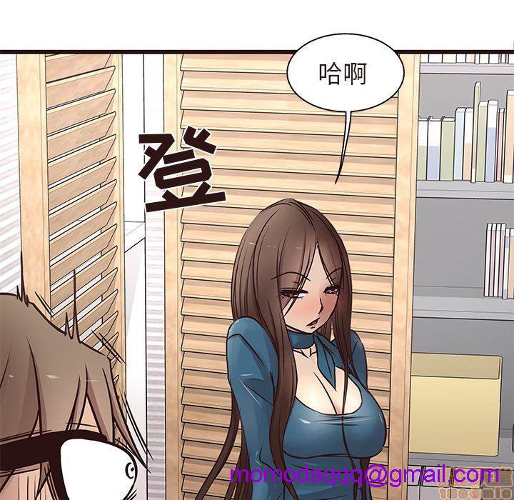 笨蛋哥哥 Stupid Love[h漫]韩漫全集-笨蛋哥哥 Stupid Love-第4話 16-20 无删减无遮挡章节图片 