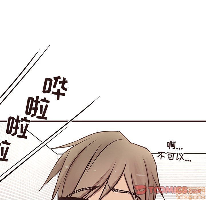 笨蛋哥哥 Stupid Love[h漫]韩漫全集-笨蛋哥哥 Stupid Love-第4話 16-20 无删减无遮挡章节图片 