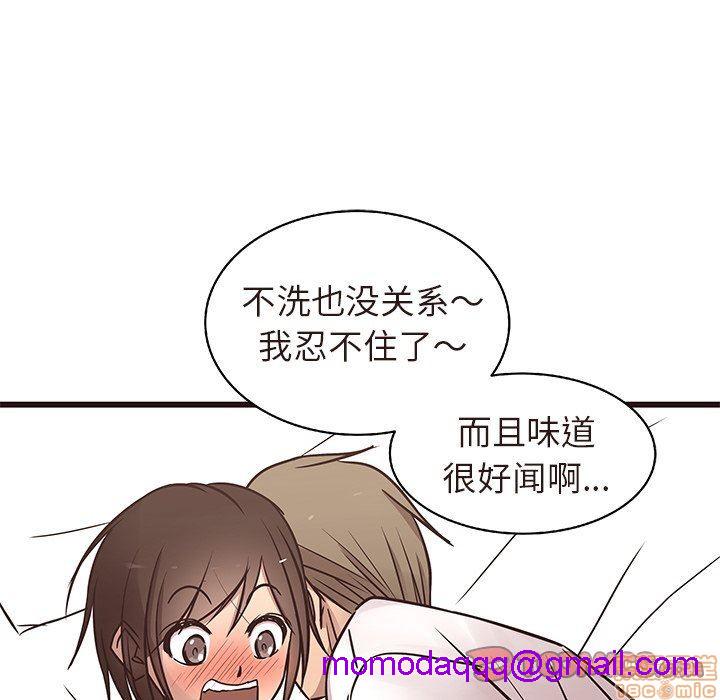 笨蛋哥哥 Stupid Love[h漫]韩漫全集-笨蛋哥哥 Stupid Love-第4話 16-20 无删减无遮挡章节图片 