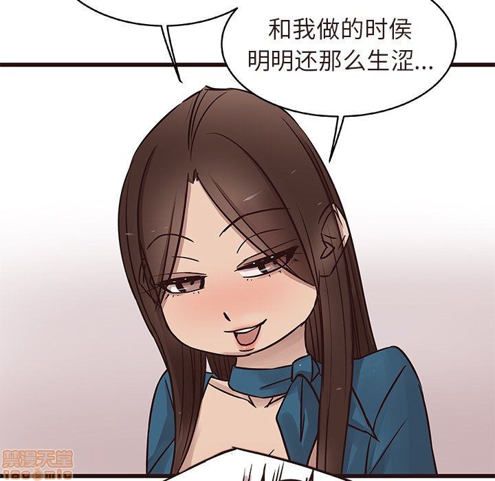 笨蛋哥哥 Stupid Love[h漫]韩漫全集-笨蛋哥哥 Stupid Love-第4話 16-20 无删减无遮挡章节图片 