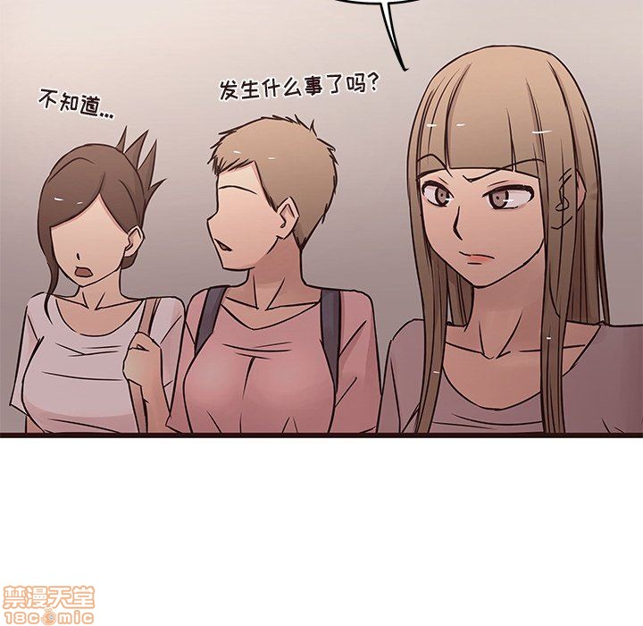 笨蛋哥哥 Stupid Love[h漫]韩漫全集-笨蛋哥哥 Stupid Love-第4話 16-20 无删减无遮挡章节图片 