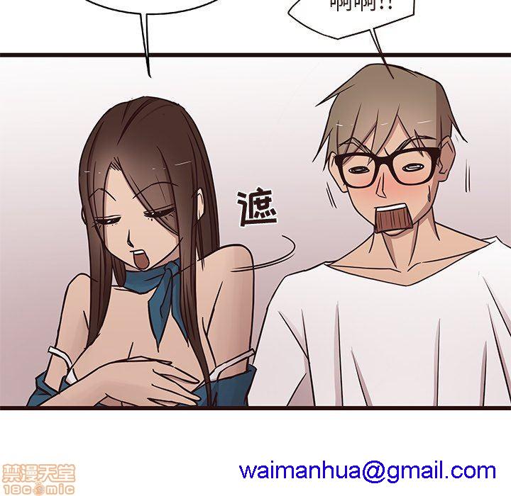 笨蛋哥哥 Stupid Love[h漫]韩漫全集-笨蛋哥哥 Stupid Love-第4話 16-20 无删减无遮挡章节图片 