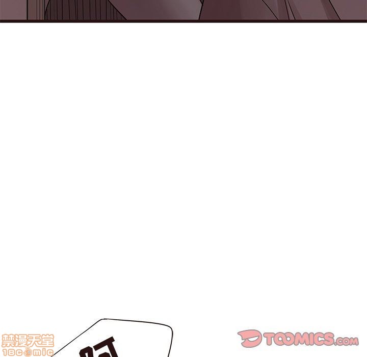 笨蛋哥哥 Stupid Love[h漫]韩漫全集-笨蛋哥哥 Stupid Love-第4話 16-20 无删减无遮挡章节图片 