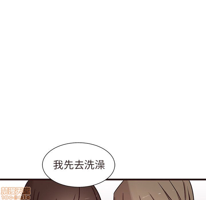 笨蛋哥哥 Stupid Love[h漫]韩漫全集-笨蛋哥哥 Stupid Love-第4話 16-20 无删减无遮挡章节图片 