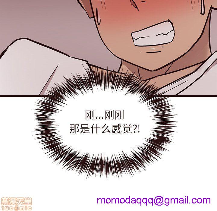 笨蛋哥哥 Stupid Love[h漫]韩漫全集-笨蛋哥哥 Stupid Love-第4話 16-20 无删减无遮挡章节图片 