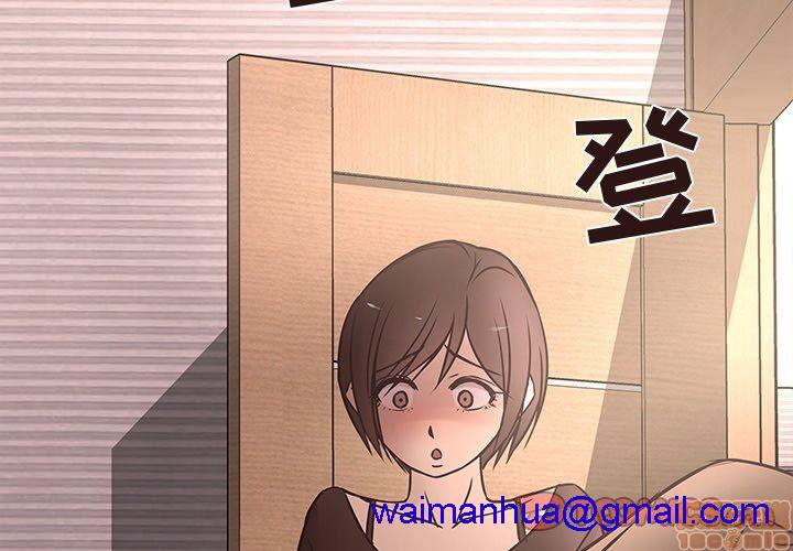 笨蛋哥哥 Stupid Love[h漫]韩漫全集-笨蛋哥哥 Stupid Love-第4話 16-20 无删减无遮挡章节图片 