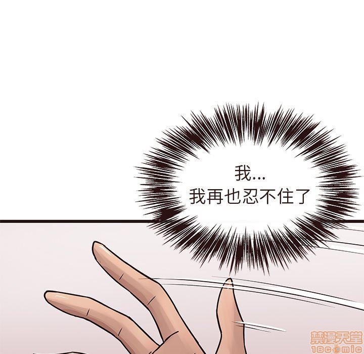 笨蛋哥哥 Stupid Love[h漫]韩漫全集-笨蛋哥哥 Stupid Love-第4話 16-20 无删减无遮挡章节图片 