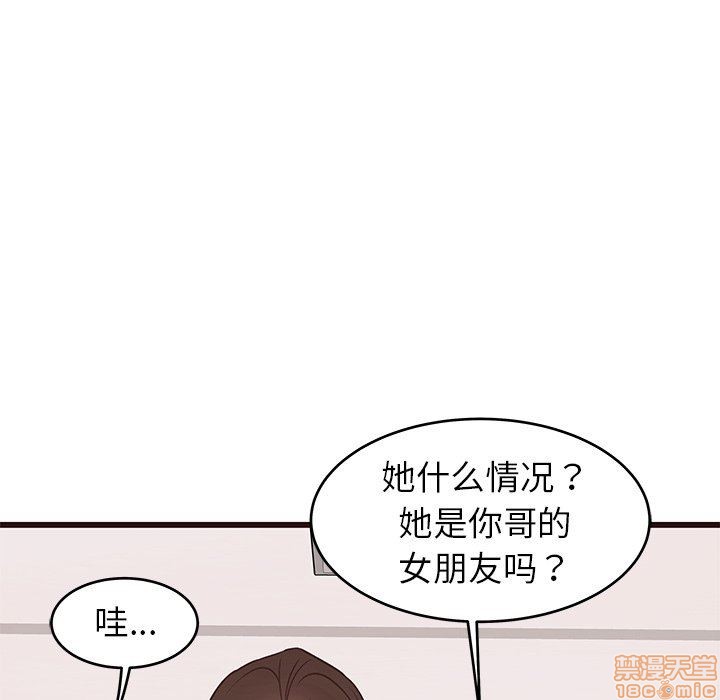 笨蛋哥哥 Stupid Love[h漫]韩漫全集-笨蛋哥哥 Stupid Love-第4話 16-20 无删减无遮挡章节图片 
