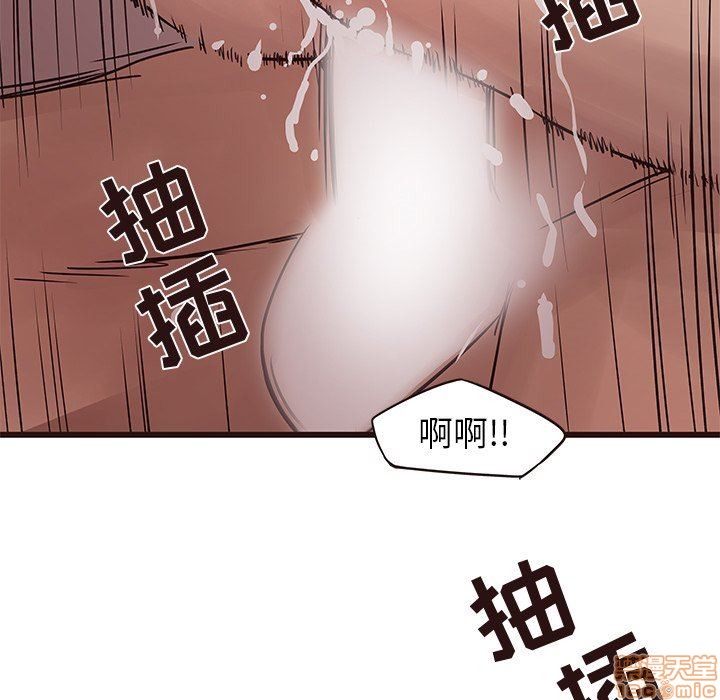 笨蛋哥哥 Stupid Love[h漫]韩漫全集-笨蛋哥哥 Stupid Love-第4話 16-20 无删减无遮挡章节图片 