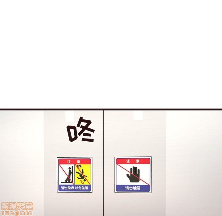 笨蛋哥哥 Stupid Love[h漫]韩漫全集-笨蛋哥哥 Stupid Love-第4話 16-20 无删减无遮挡章节图片 
