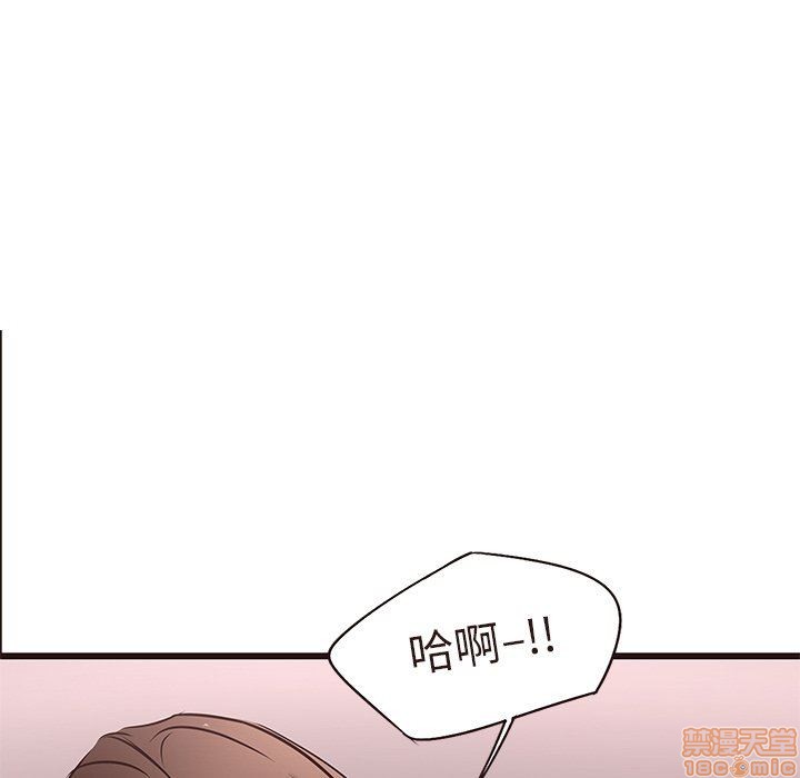 笨蛋哥哥 Stupid Love[h漫]韩漫全集-笨蛋哥哥 Stupid Love-第4話 16-20 无删减无遮挡章节图片 