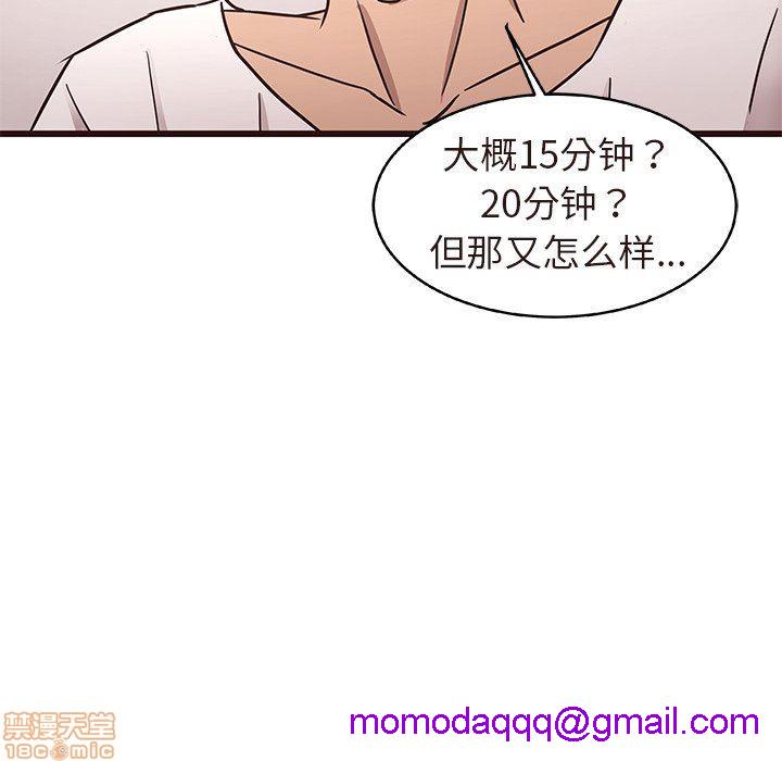 笨蛋哥哥 Stupid Love[h漫]韩漫全集-笨蛋哥哥 Stupid Love-第4話 16-20 无删减无遮挡章节图片 