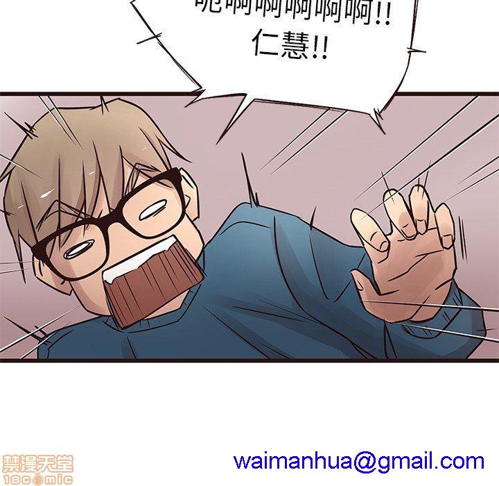 笨蛋哥哥 Stupid Love[h漫]韩漫全集-笨蛋哥哥 Stupid Love-第4話 16-20 无删减无遮挡章节图片 