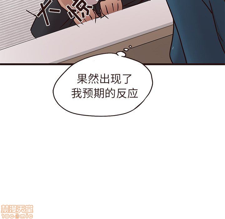 笨蛋哥哥 Stupid Love[h漫]韩漫全集-笨蛋哥哥 Stupid Love-第4話 16-20 无删减无遮挡章节图片 
