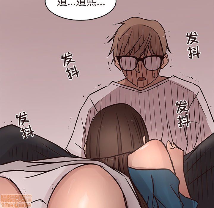 笨蛋哥哥 Stupid Love[h漫]韩漫全集-笨蛋哥哥 Stupid Love-第4話 16-20 无删减无遮挡章节图片 