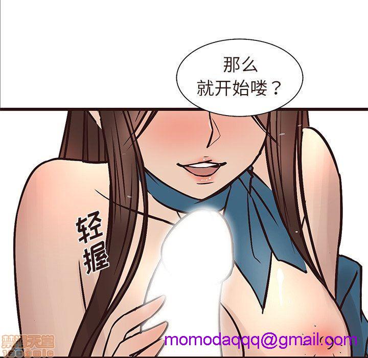 笨蛋哥哥 Stupid Love[h漫]韩漫全集-笨蛋哥哥 Stupid Love-第4話 16-20 无删减无遮挡章节图片 