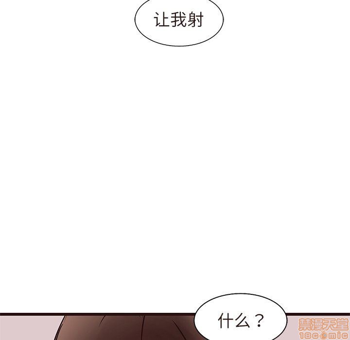 笨蛋哥哥 Stupid Love[h漫]韩漫全集-笨蛋哥哥 Stupid Love-第4話 16-20 无删减无遮挡章节图片 