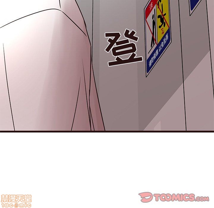 笨蛋哥哥 Stupid Love[h漫]韩漫全集-笨蛋哥哥 Stupid Love-第4話 16-20 无删减无遮挡章节图片 