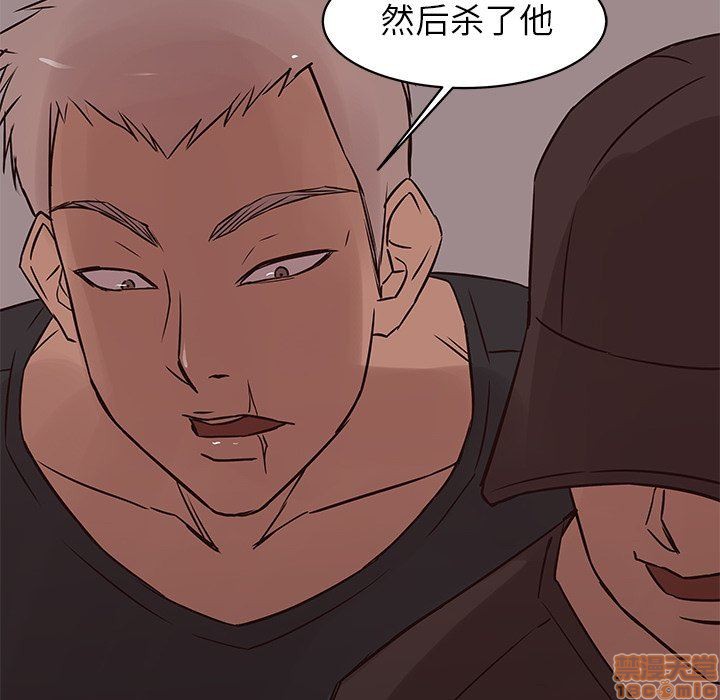 笨蛋哥哥 Stupid Love[h漫]韩漫全集-笨蛋哥哥 Stupid Love-第4話 16-20 无删减无遮挡章节图片 