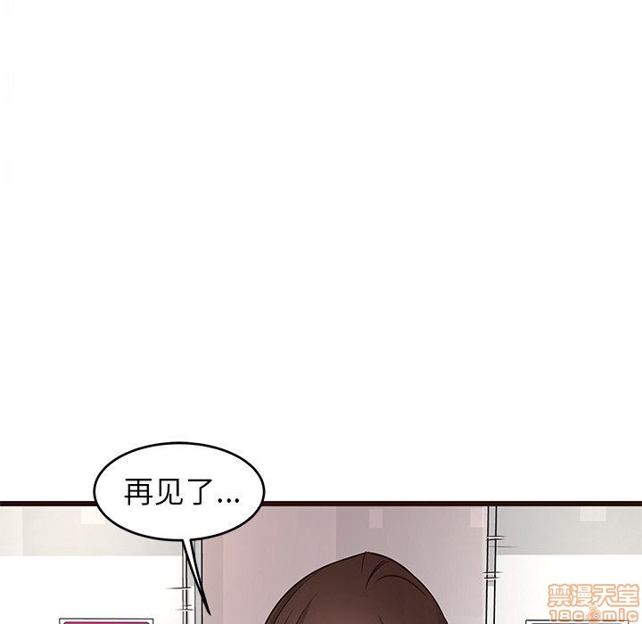 笨蛋哥哥 Stupid Love[h漫]韩漫全集-笨蛋哥哥 Stupid Love-第4話 16-20 无删减无遮挡章节图片 