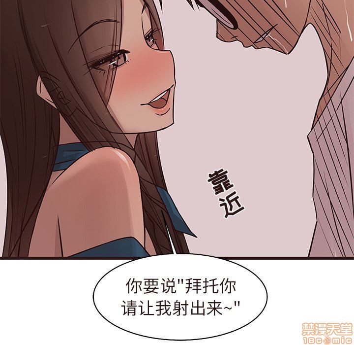笨蛋哥哥 Stupid Love[h漫]韩漫全集-笨蛋哥哥 Stupid Love-第4話 16-20 无删减无遮挡章节图片 