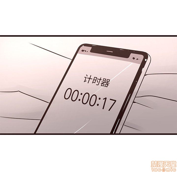 笨蛋哥哥 Stupid Love[h漫]韩漫全集-笨蛋哥哥 Stupid Love-第4話 16-20 无删减无遮挡章节图片 